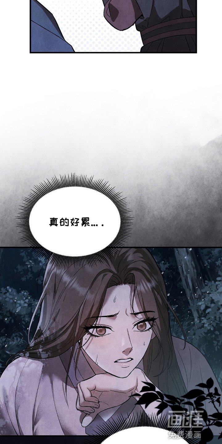 第12章：许诺