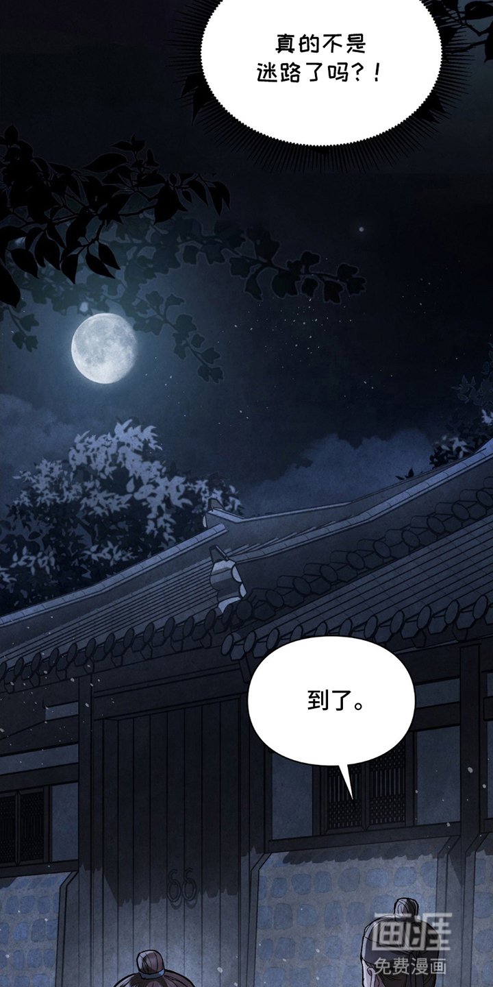 第12章：许诺