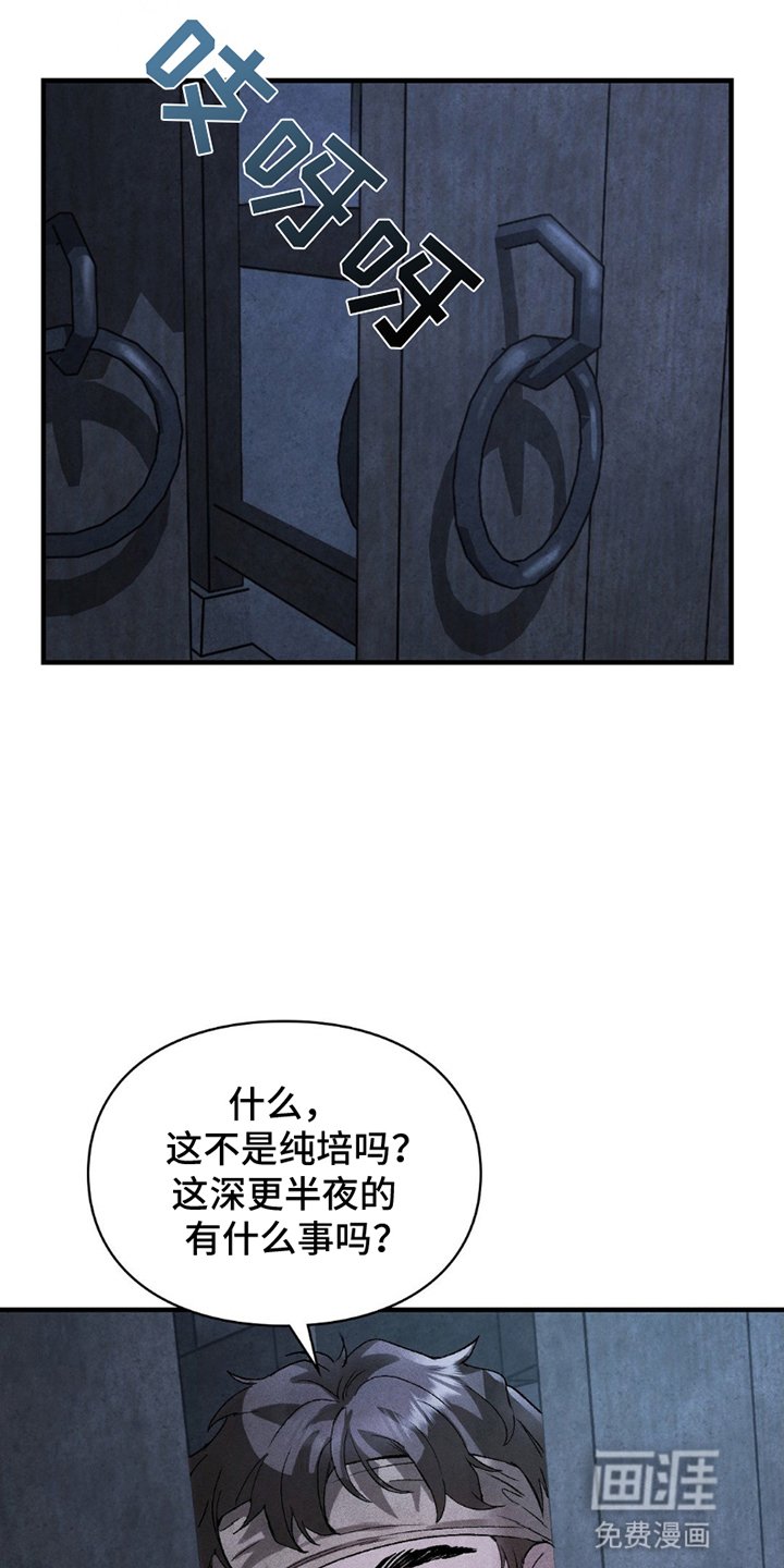 第12章：许诺