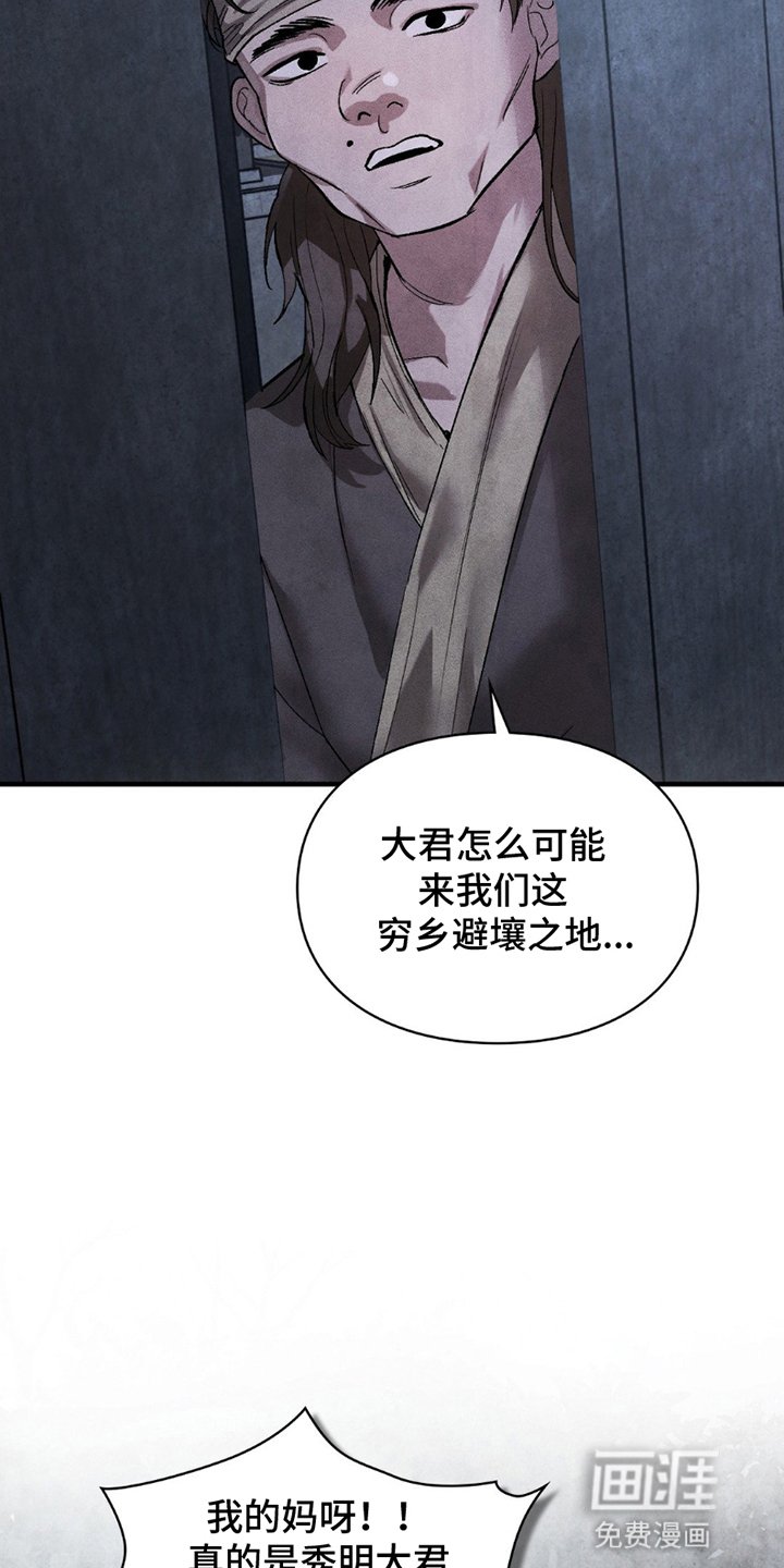 第12章：许诺