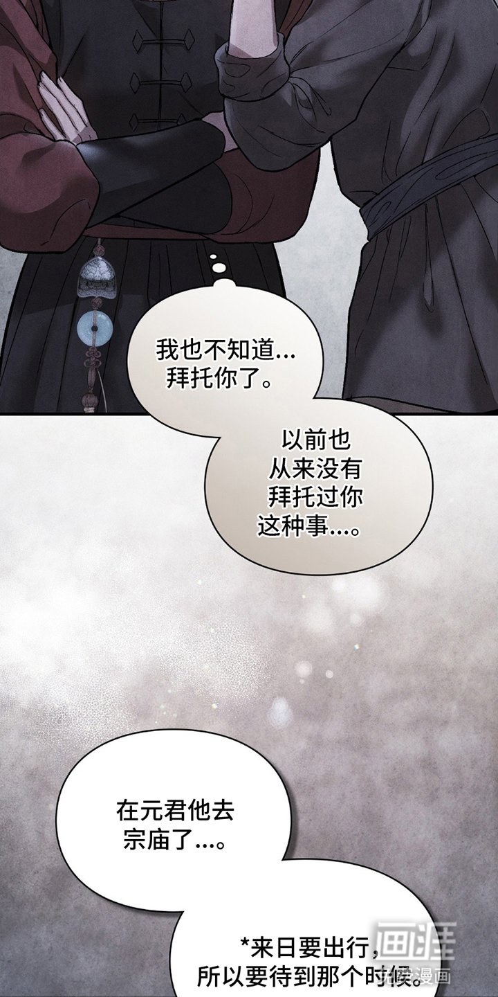 第12章：许诺