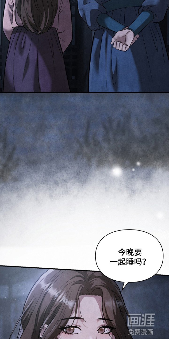 第12章：许诺