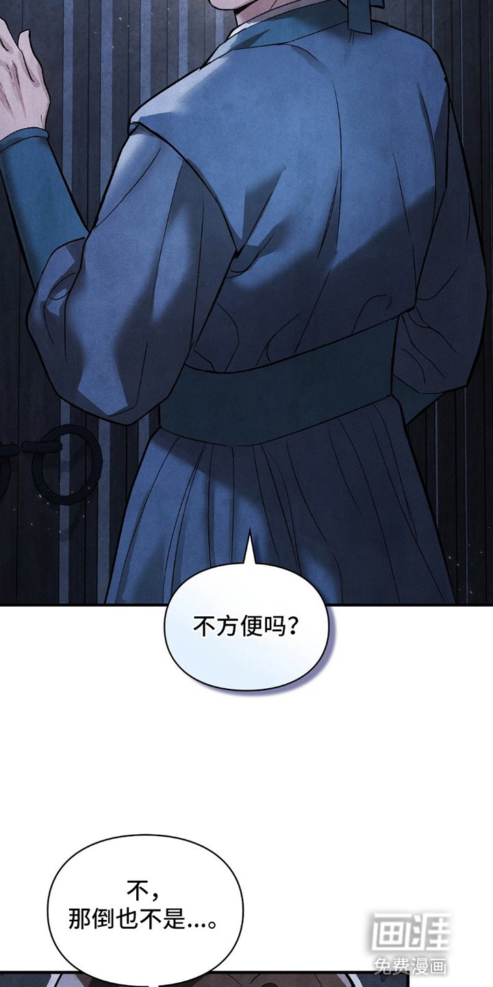第12章：许诺