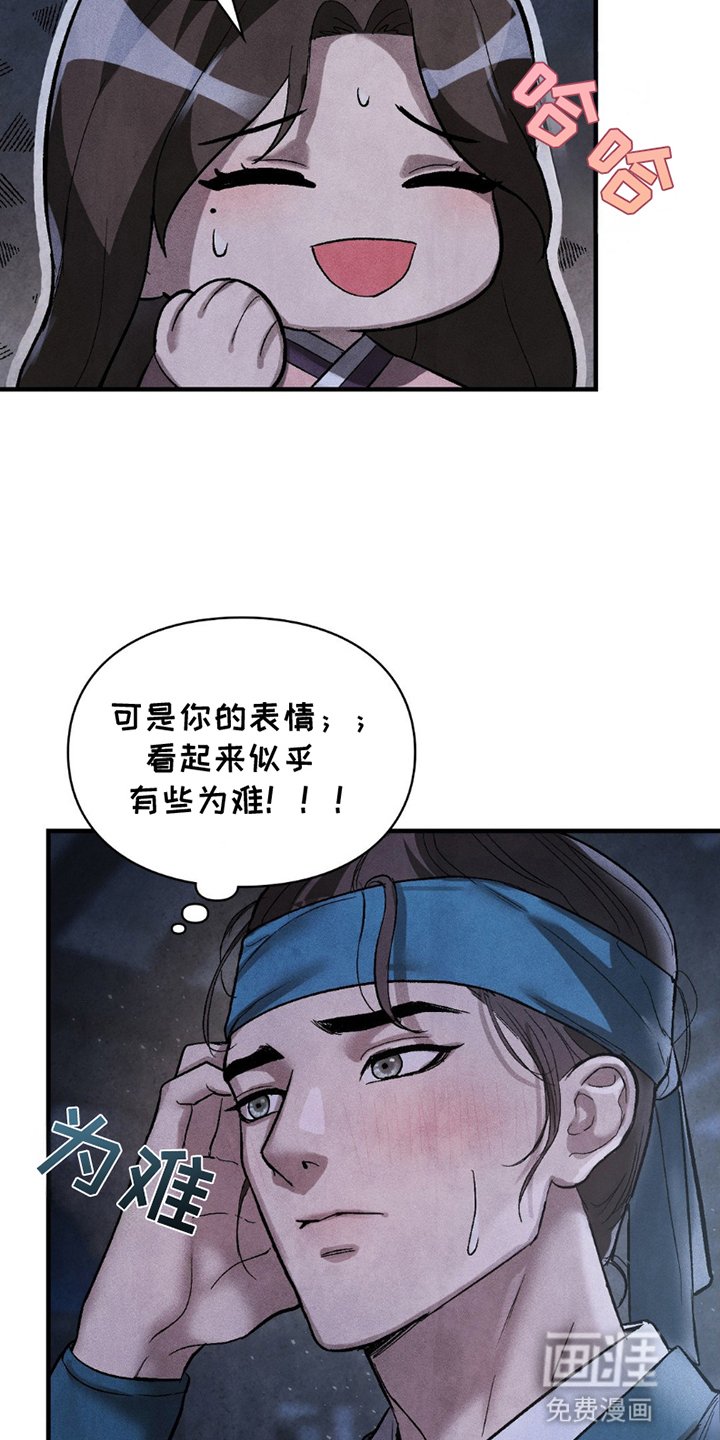 第12章：许诺
