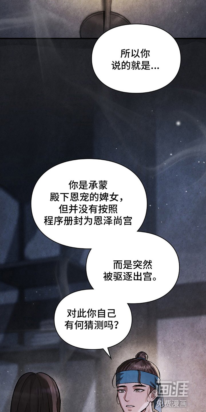 第12章：许诺
