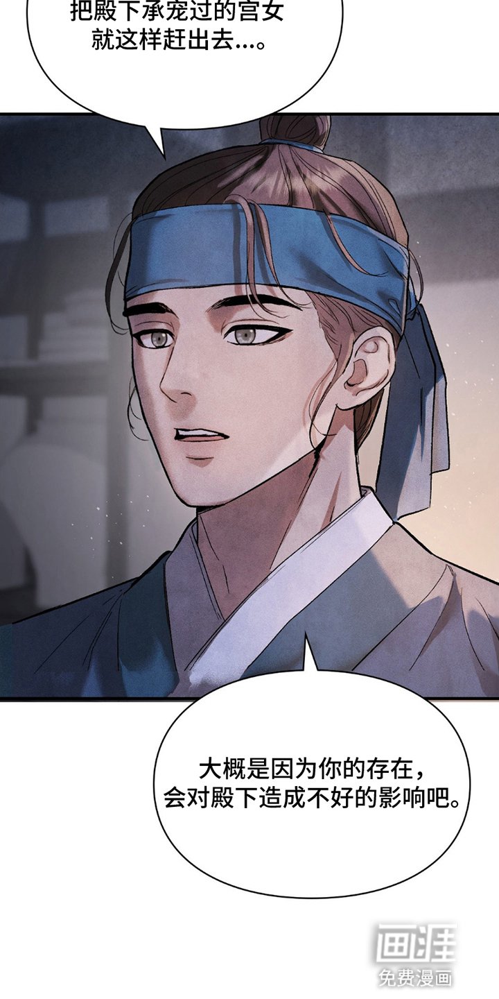 第12章：许诺