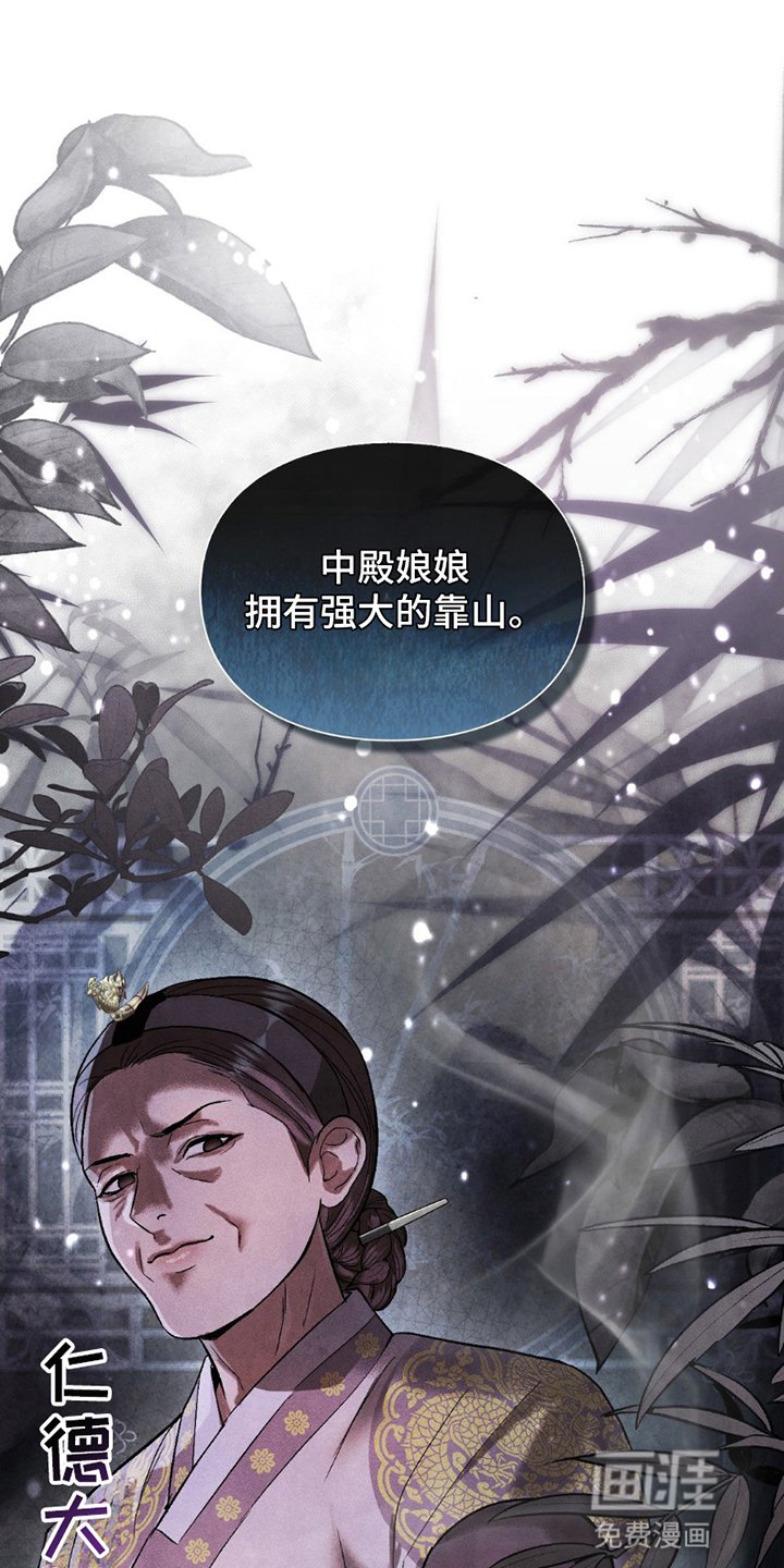第12章：许诺