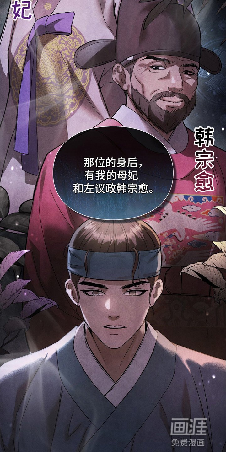 第12章：许诺