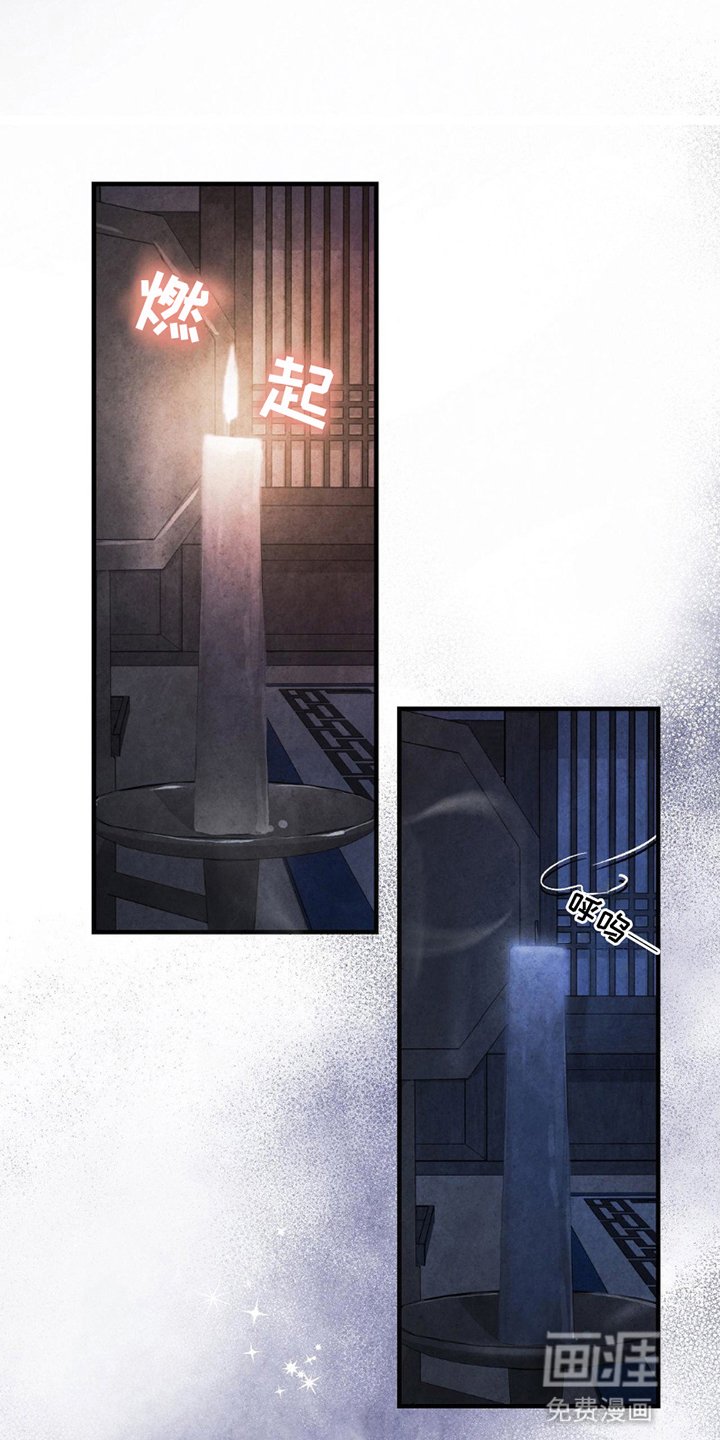 第13章：情难自禁