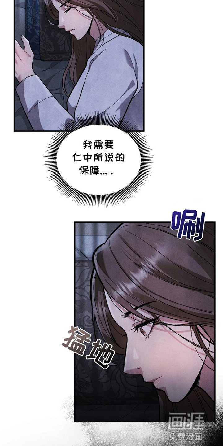 第13章：情难自禁