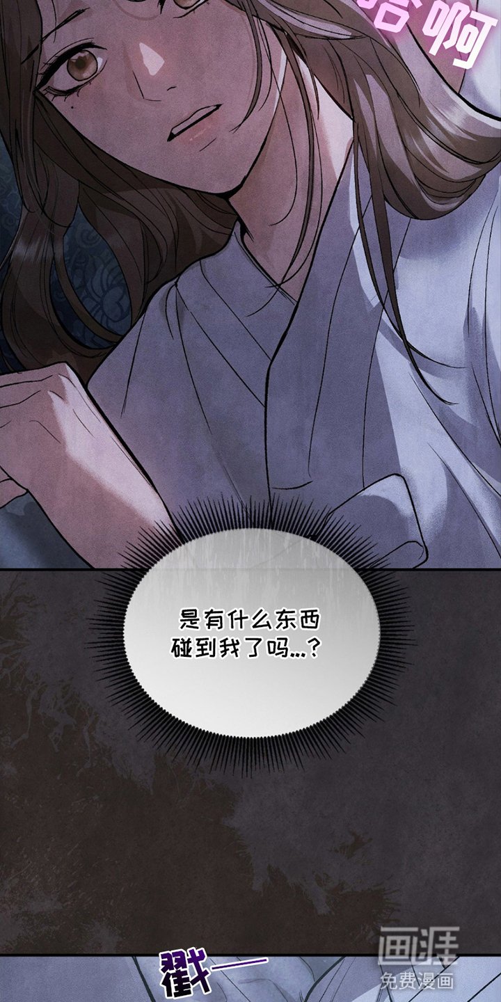 第13章：情难自禁