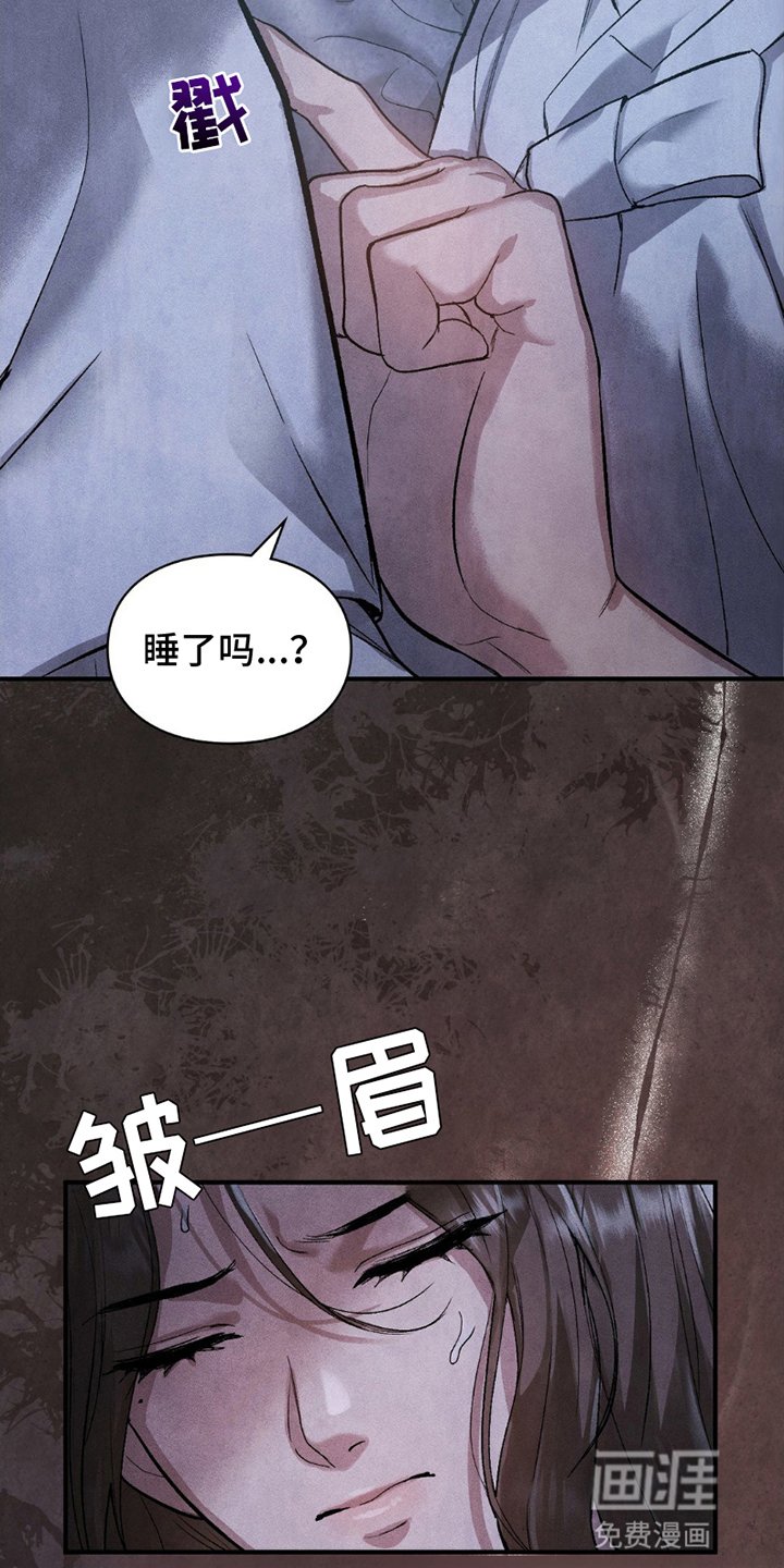 第13章：情难自禁