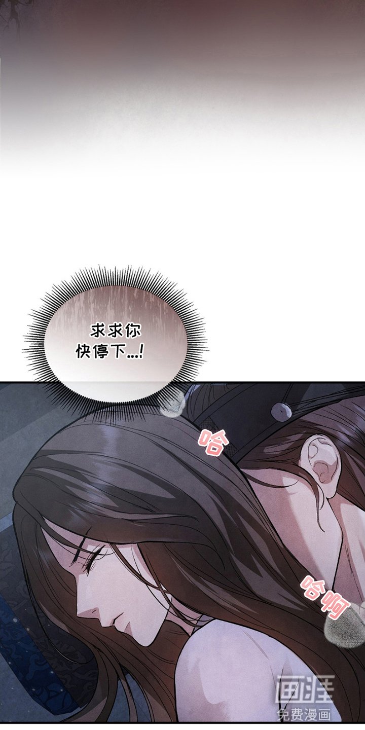 第13章：情难自禁