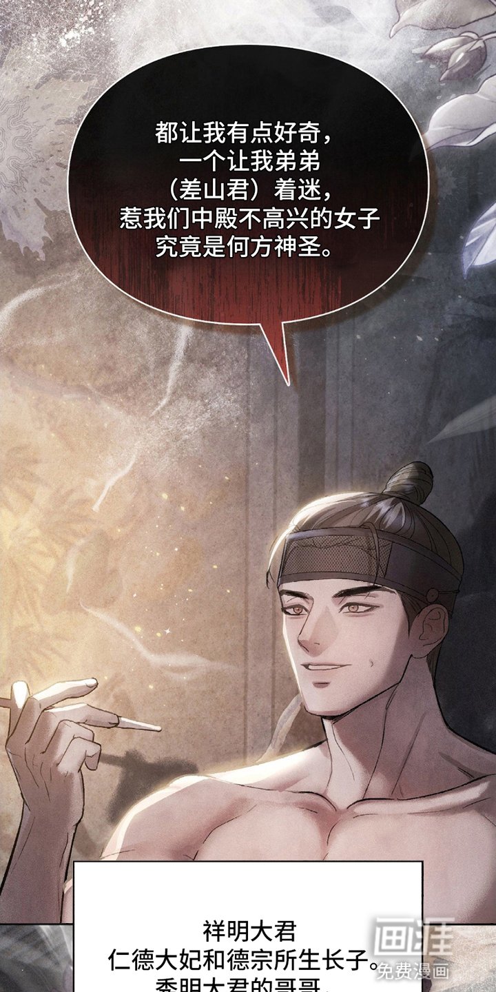第13章：情难自禁
