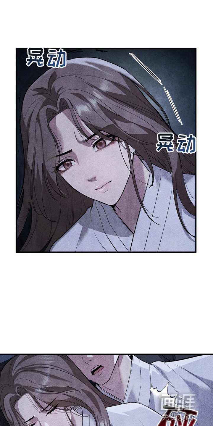 第13章：情难自禁