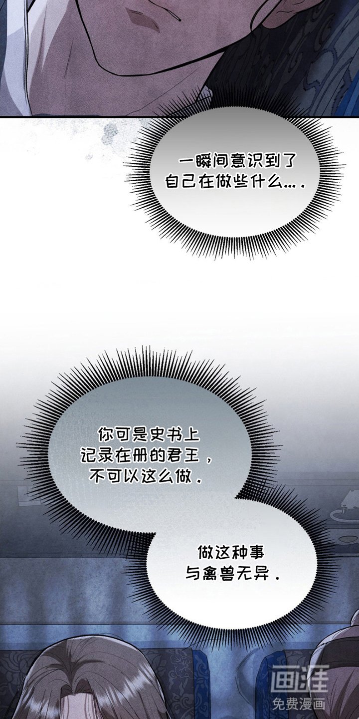 第13章：情难自禁
