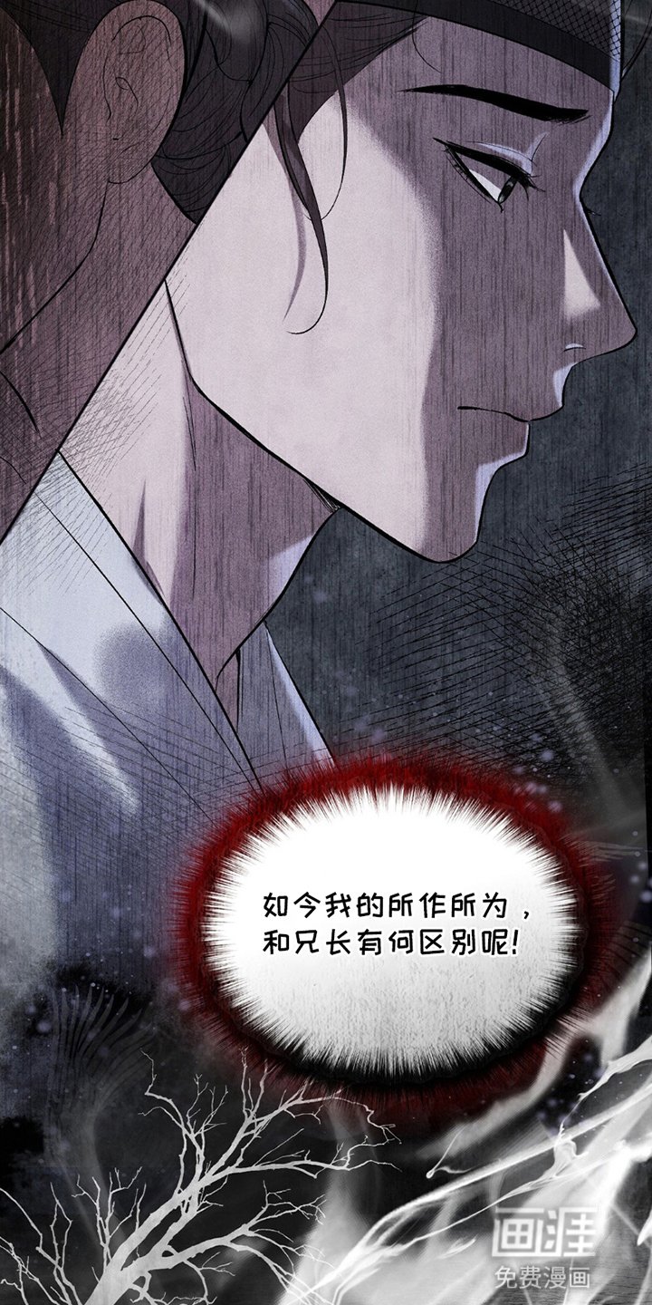 第13章：情难自禁