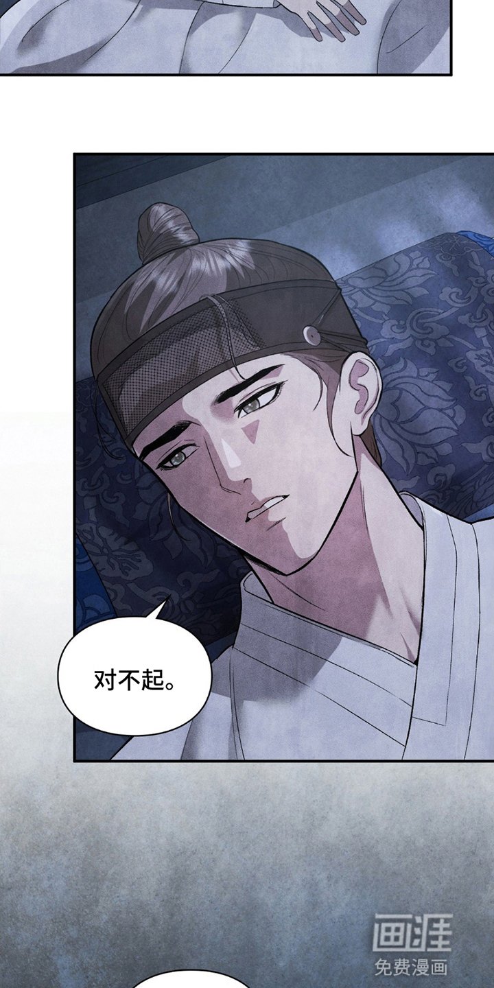 第13章：情难自禁