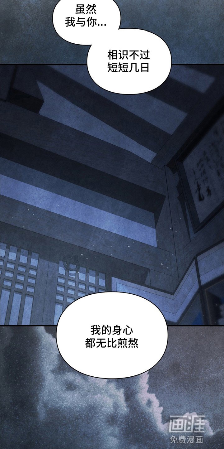 第13章：情难自禁