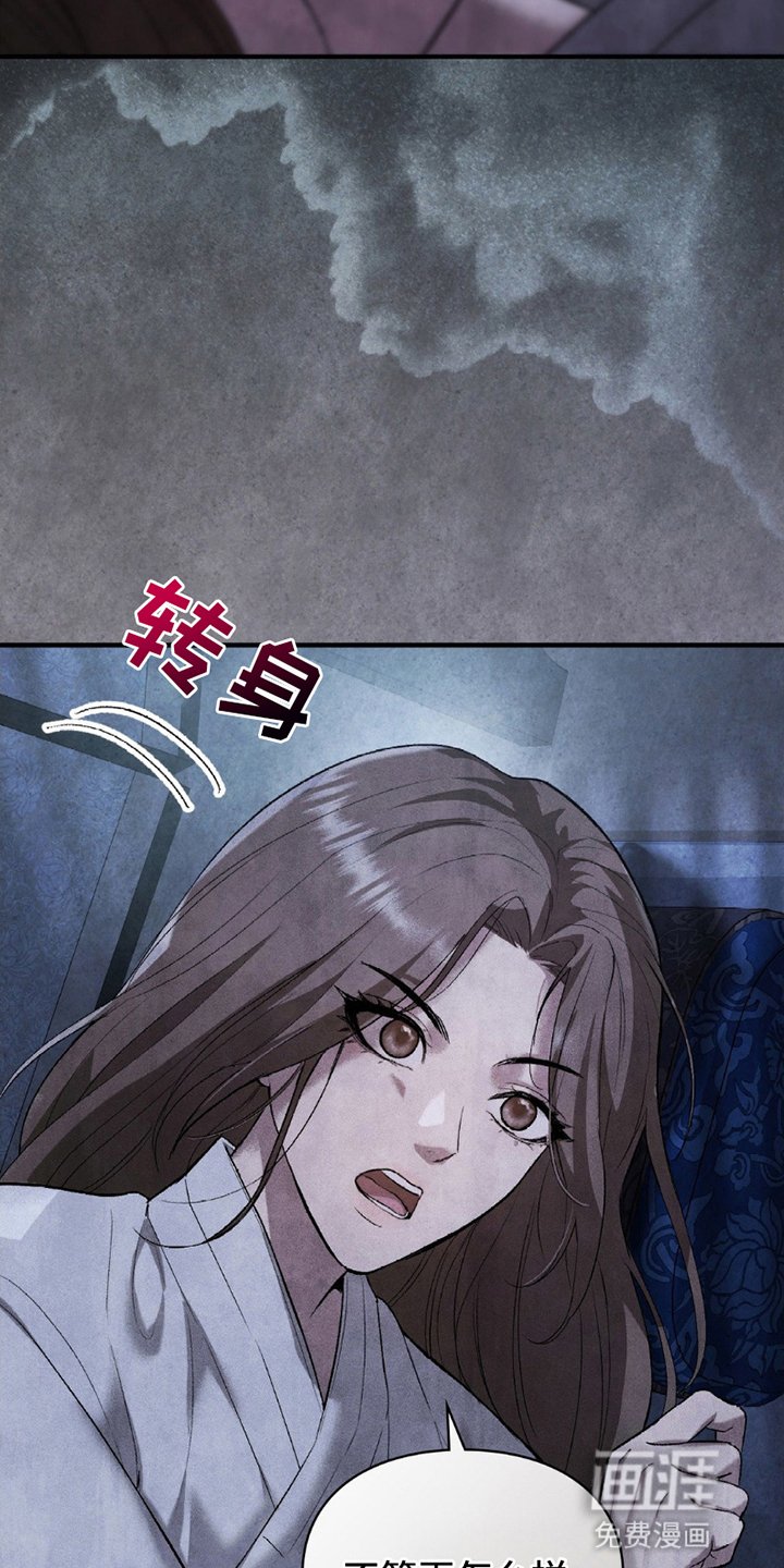 第13章：情难自禁
