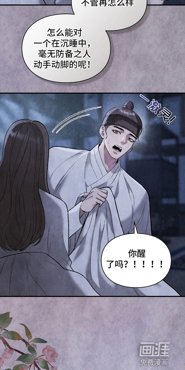 第13章：情难自禁