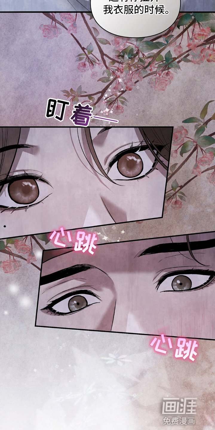 第13章：情难自禁
