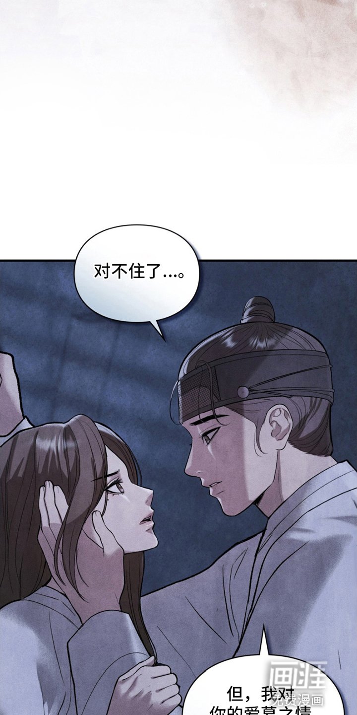 第13章：情难自禁