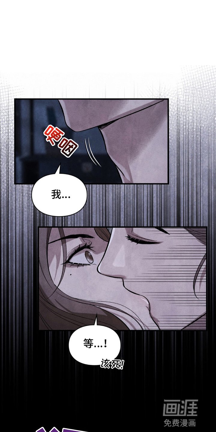 第14章：屋主