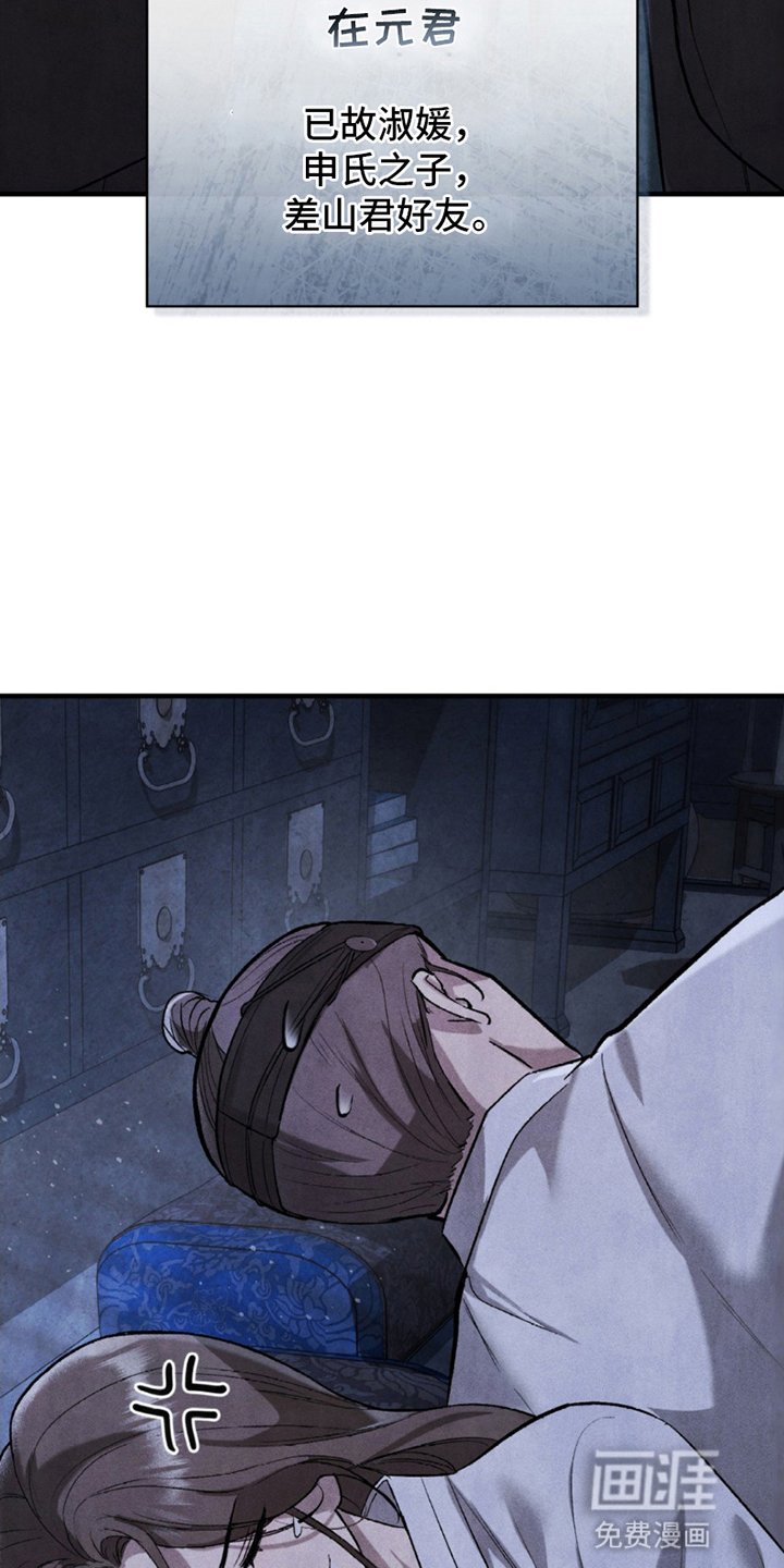 第14章：屋主