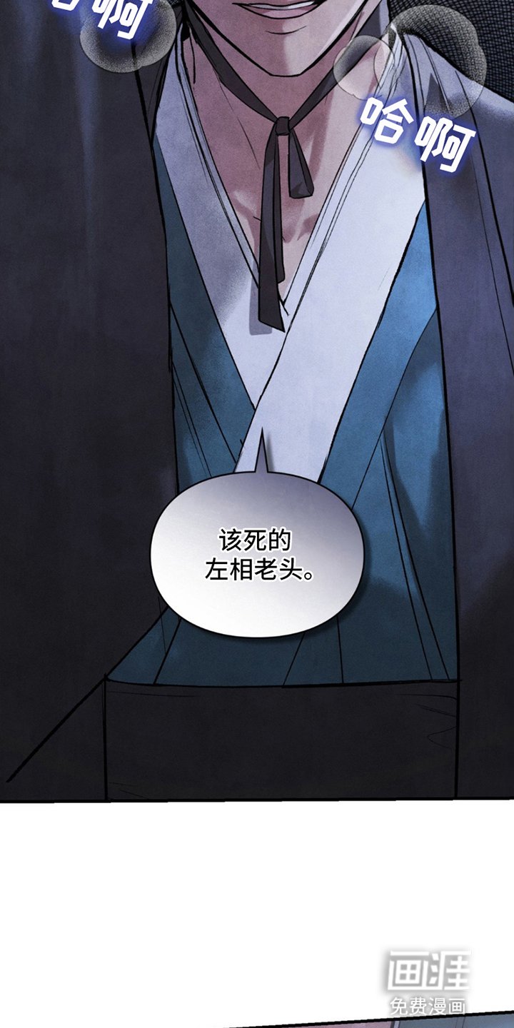 第14章：屋主
