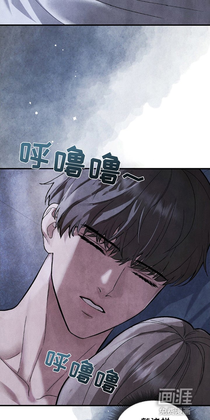 第14章：屋主