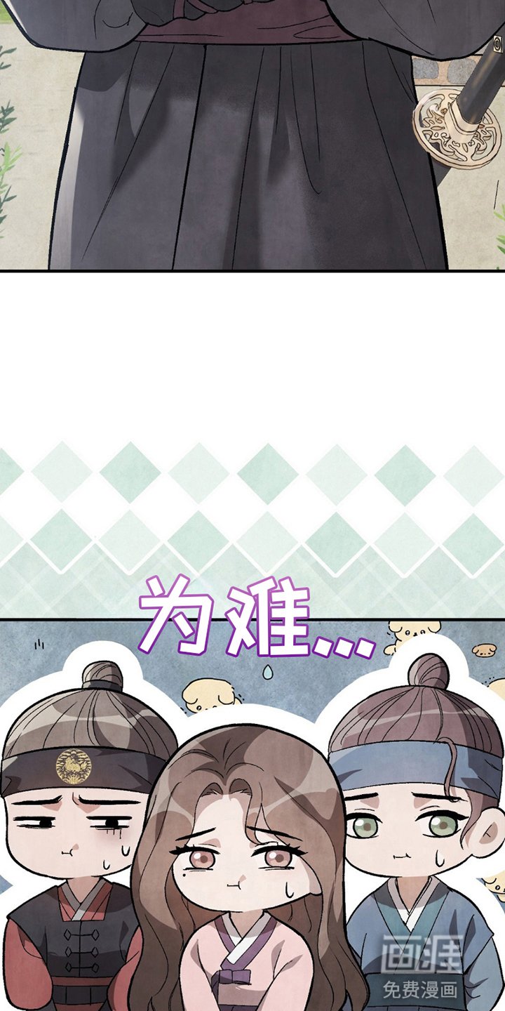 第14章：屋主