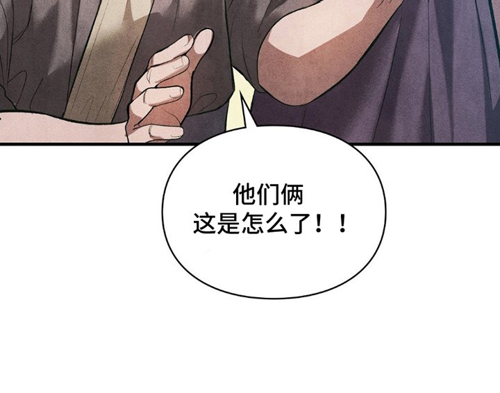 第14章：屋主