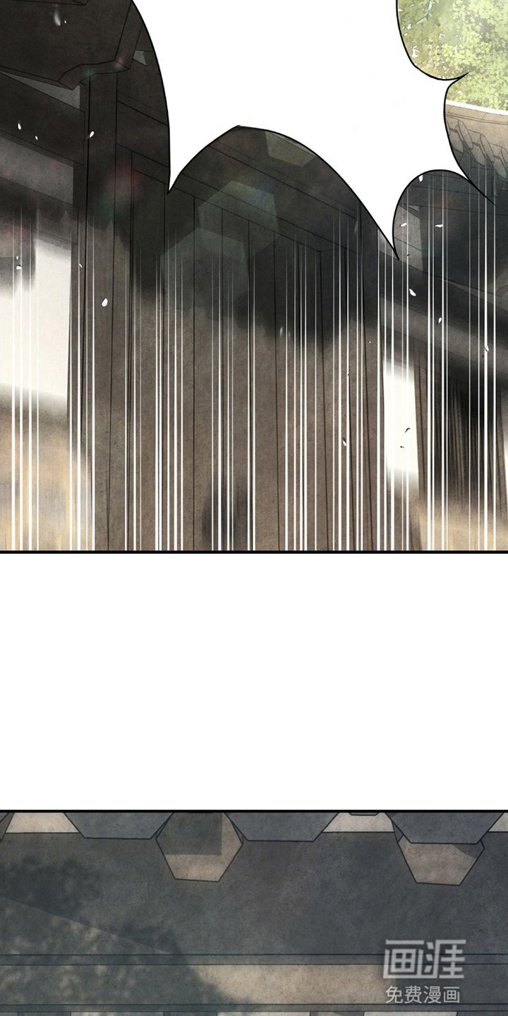 第15章：不速之客