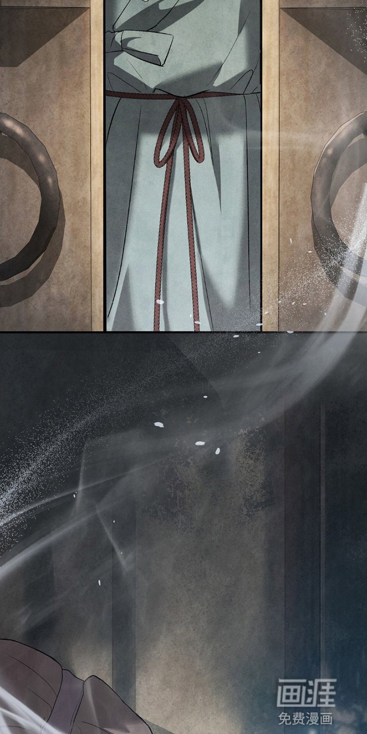 第15章：不速之客
