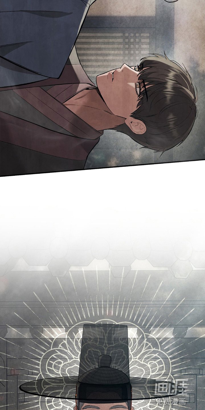 第15章：不速之客