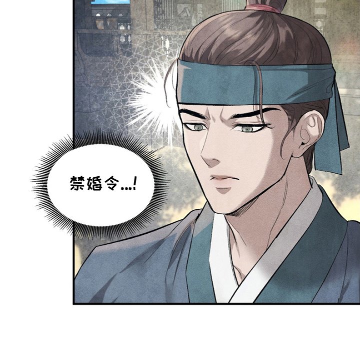 第15章：不速之客