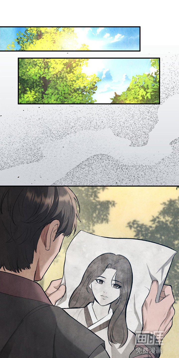 第15章：不速之客