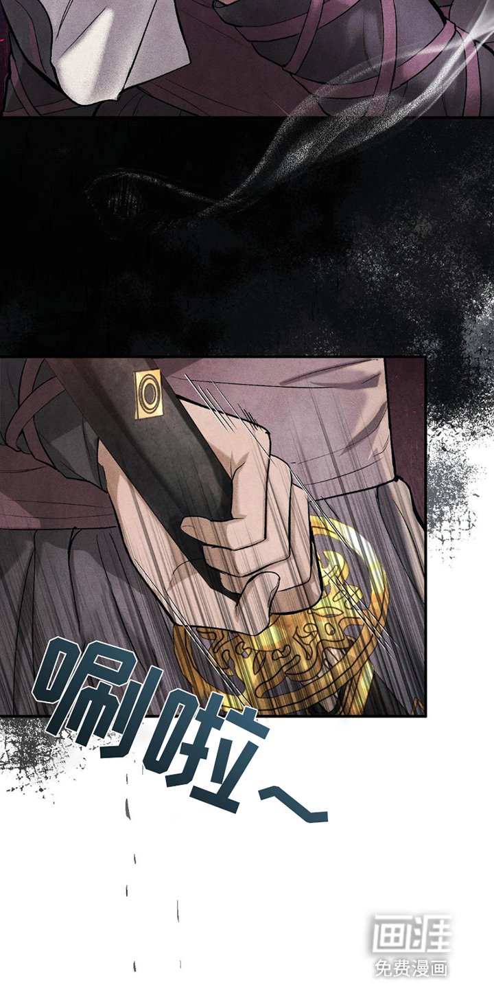 第15章：不速之客