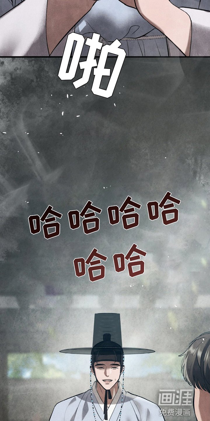 第15章：不速之客