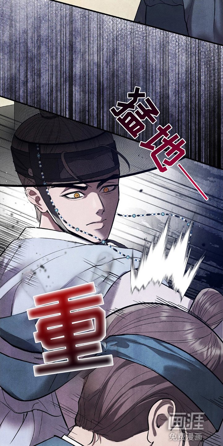 第15章：不速之客