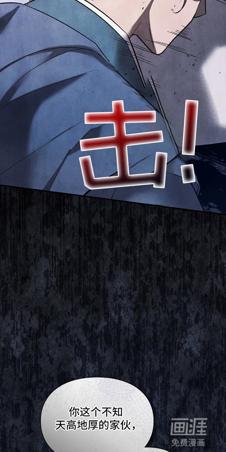 第15章：不速之客