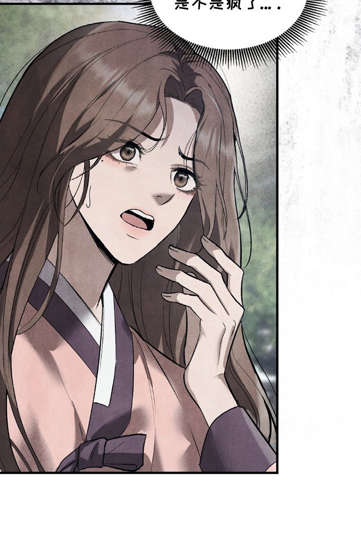 第15章：不速之客