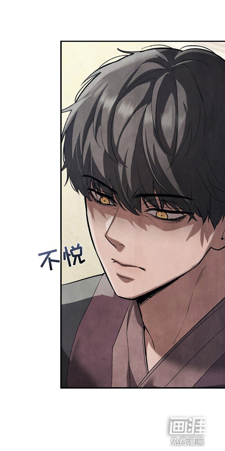 第16章：恶趣味