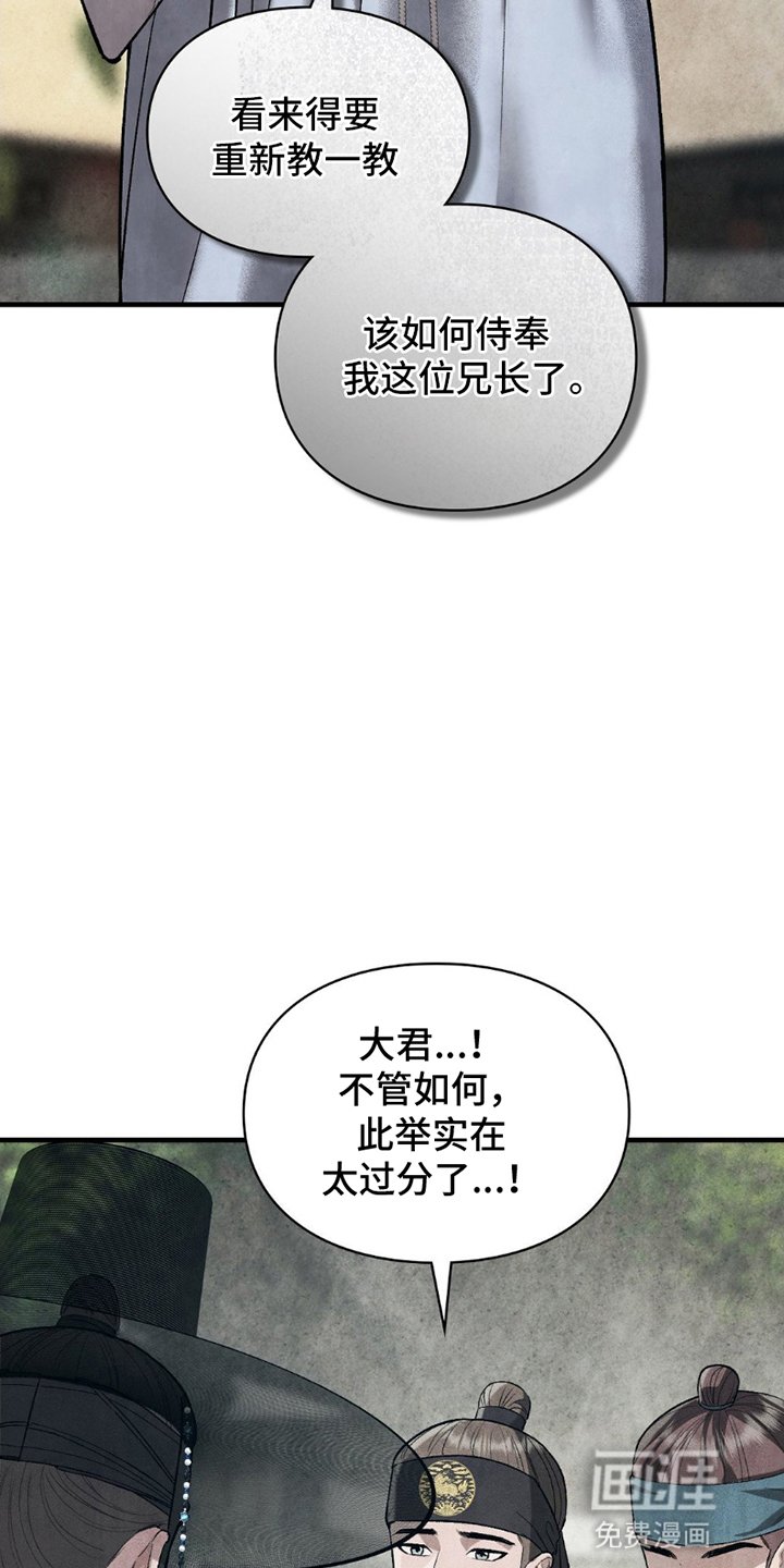 第16章：恶趣味