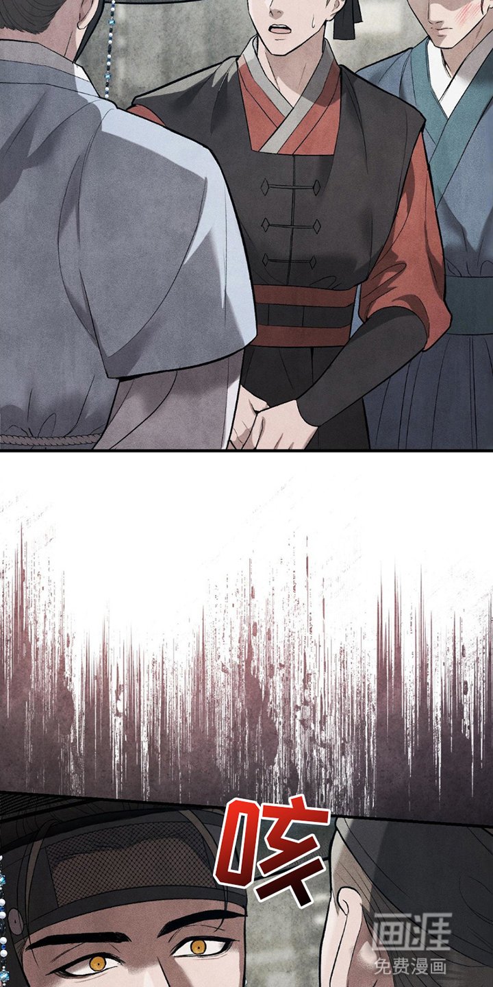 第16章：恶趣味