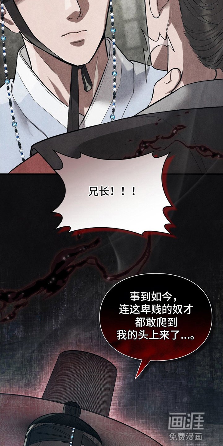 第16章：恶趣味