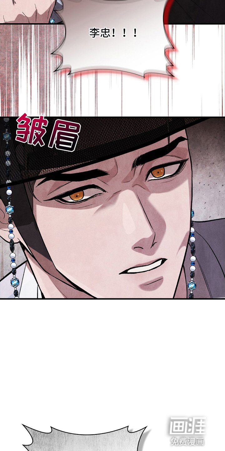 第16章：恶趣味