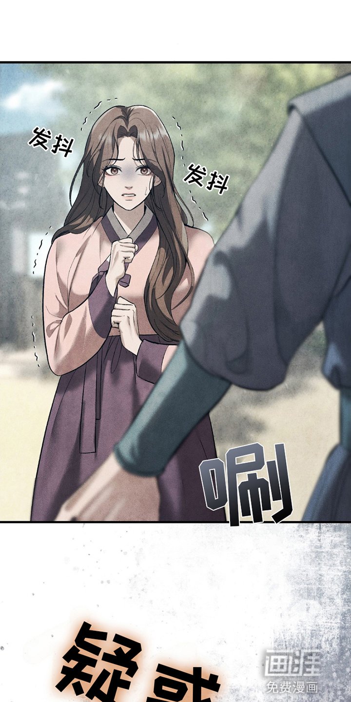 第16章：恶趣味