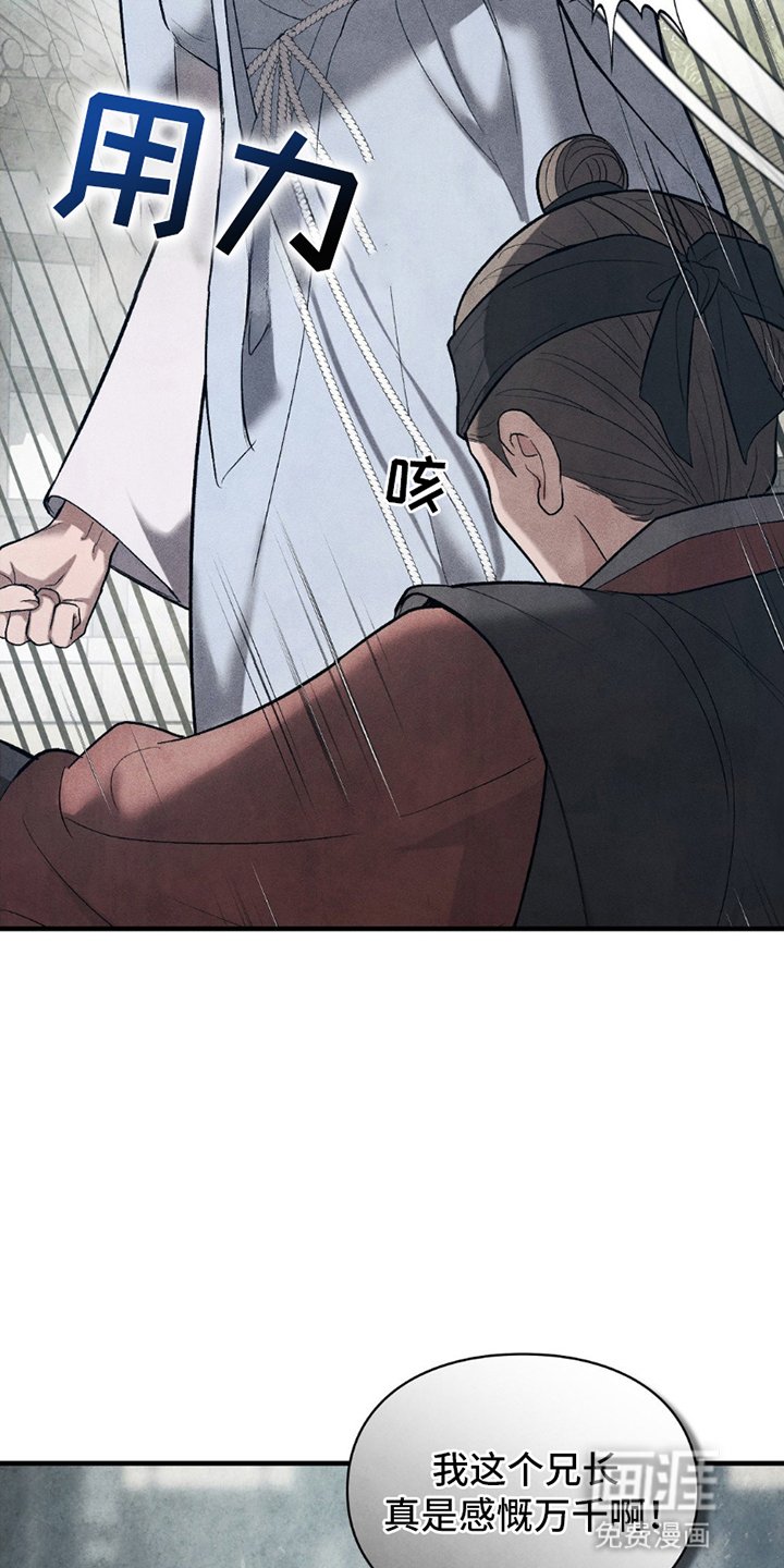 第16章：恶趣味